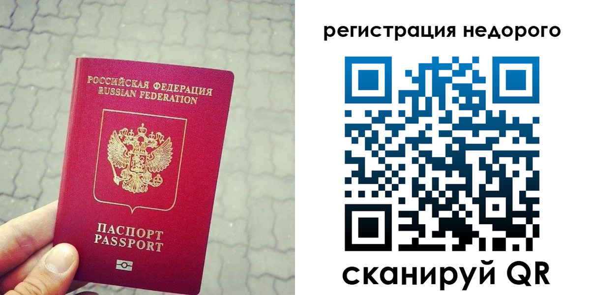 регистрация для дет. сада в Североморске